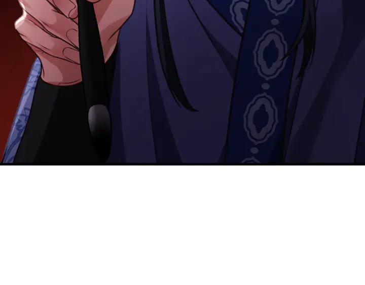 《好缘歌》第3话 第106页