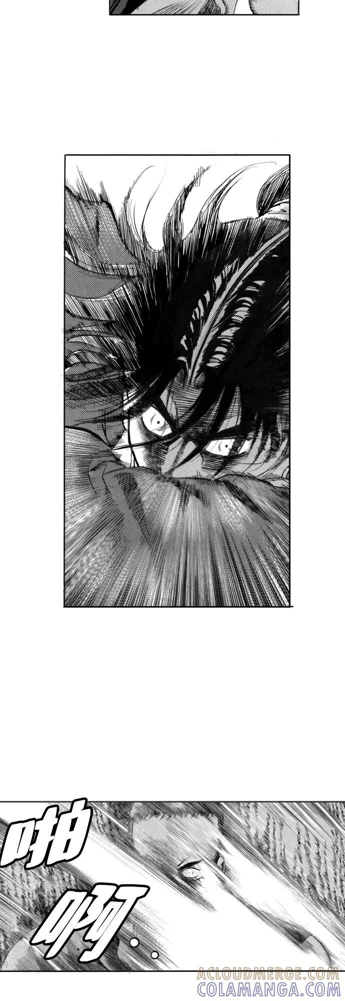 《龙飞不败》第112话 第28页