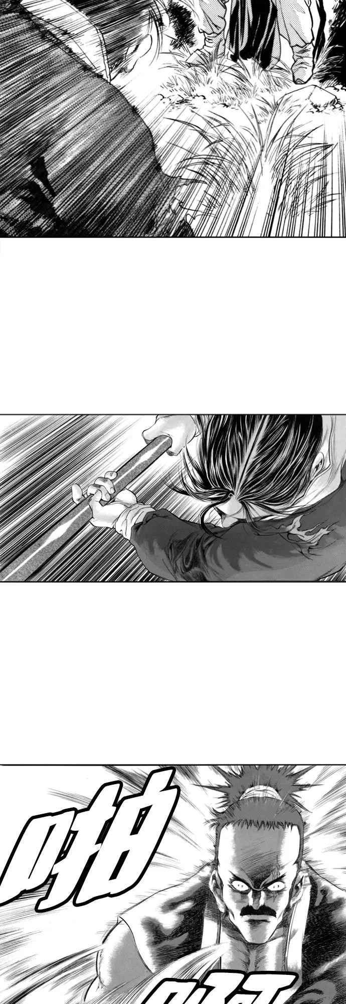 《龙飞不败》第112话 第36页