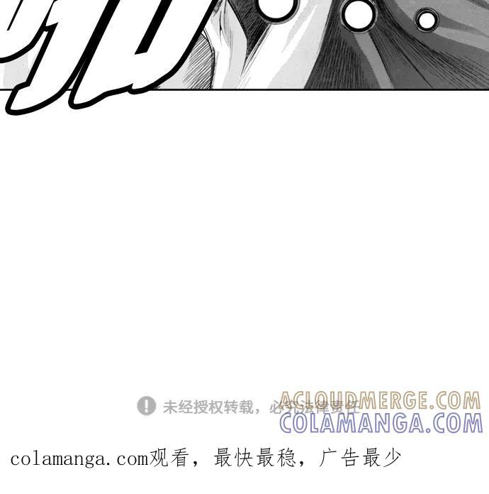 《龙飞不败》第112话 第58页