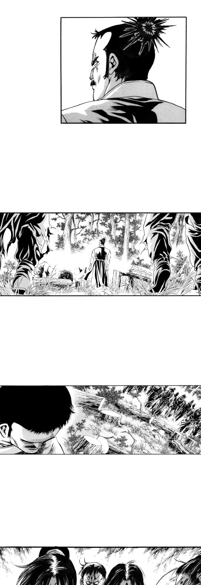 《龙飞不败》第113话 第32页