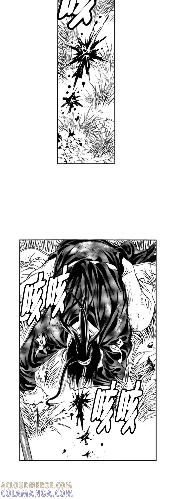《龙飞不败》第113话 第28页