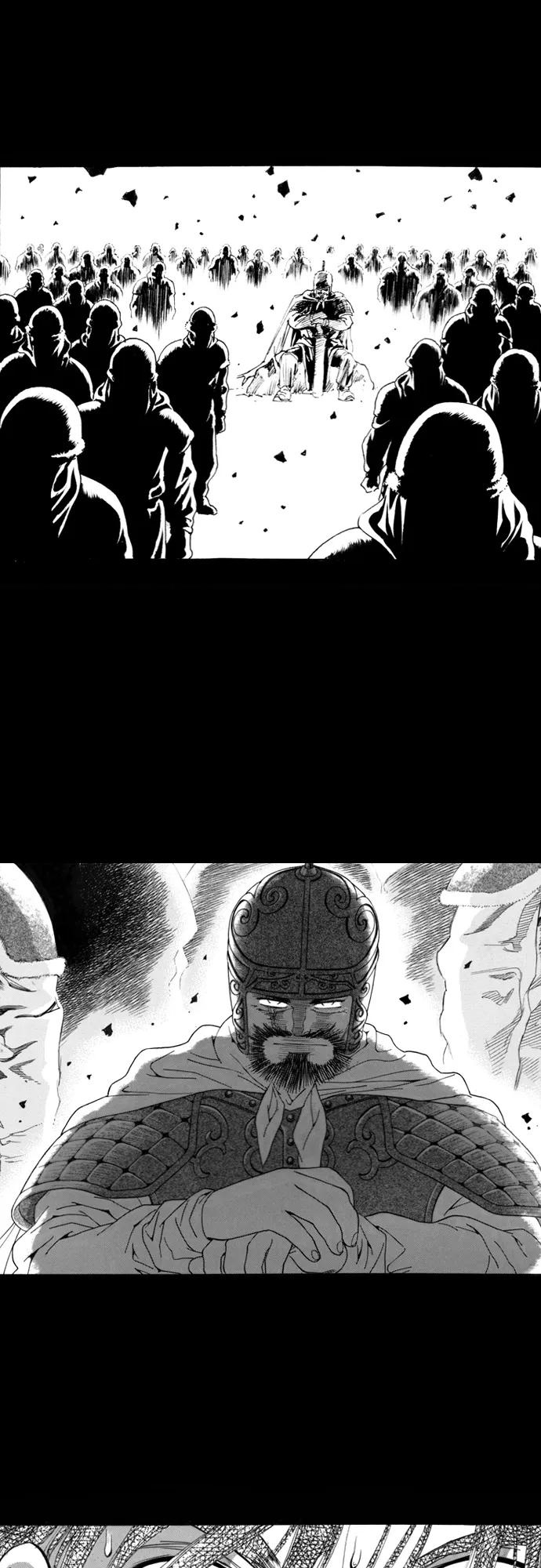 《龙飞不败》第113话 第44页