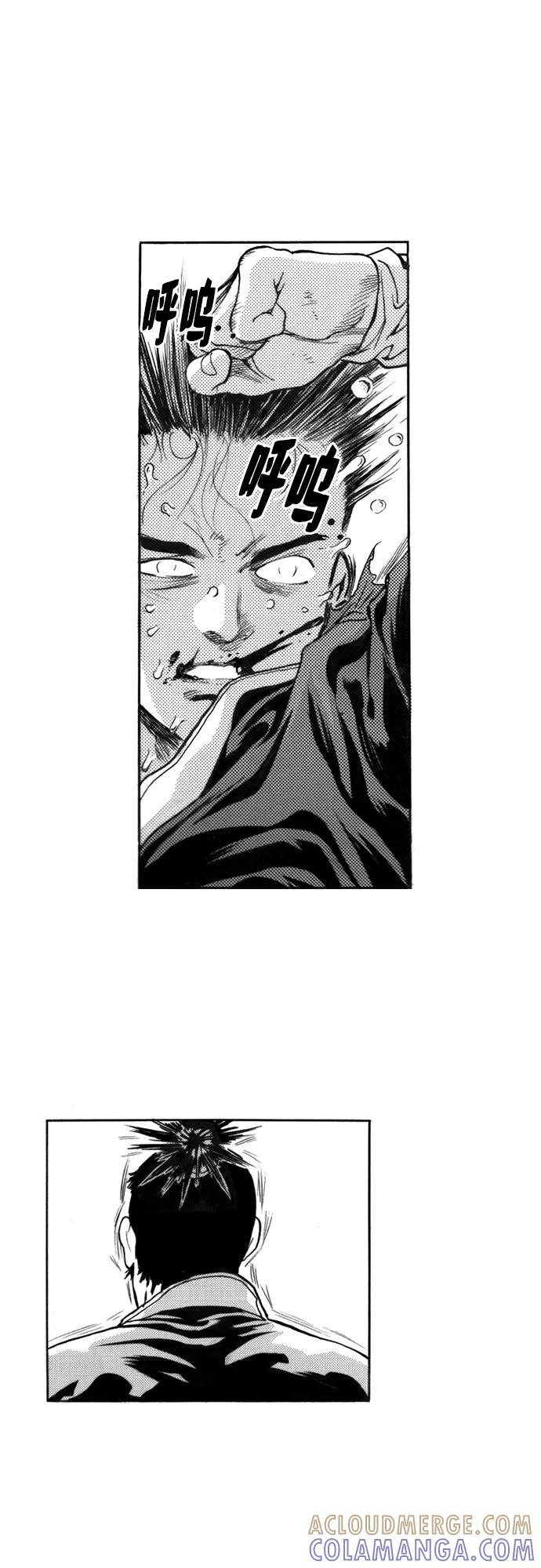 《龙飞不败》第113话 第31页