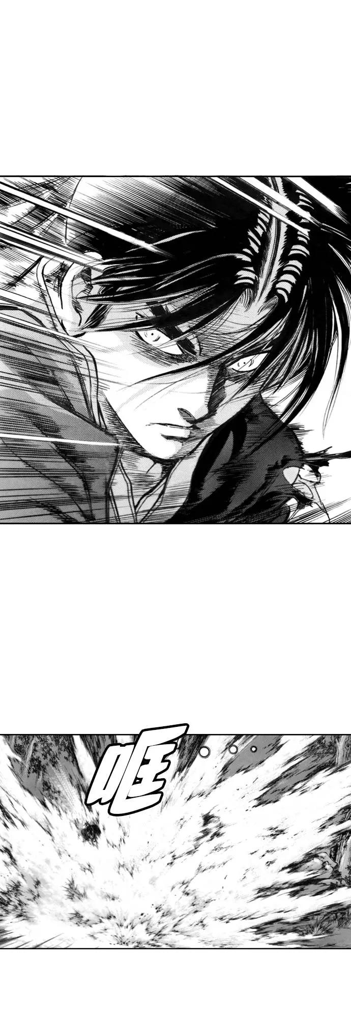 《龙飞不败》第114话 第21页