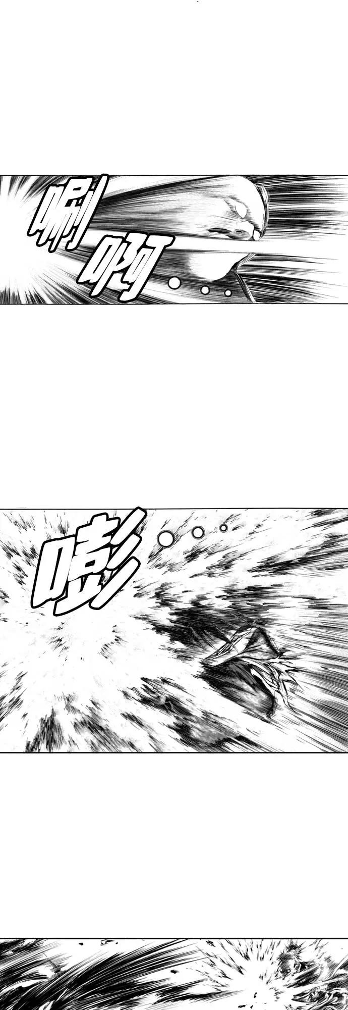 《龙飞不败》第114话 第23页