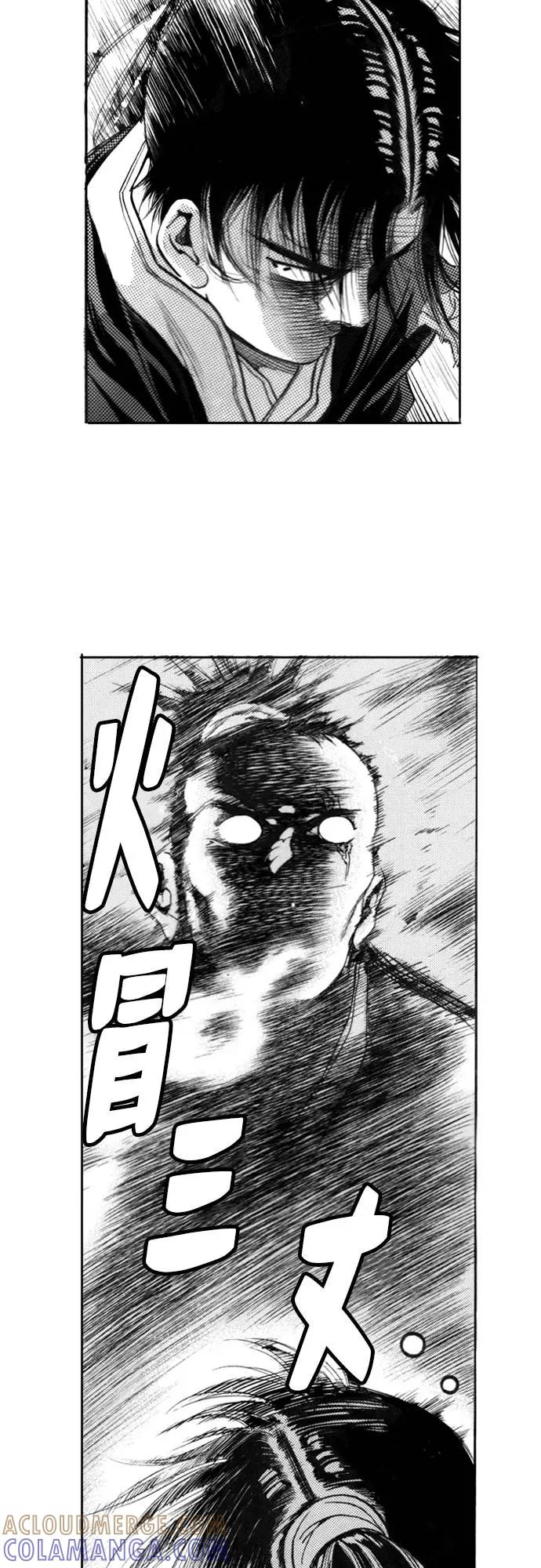 《龙飞不败》第114话 第19页