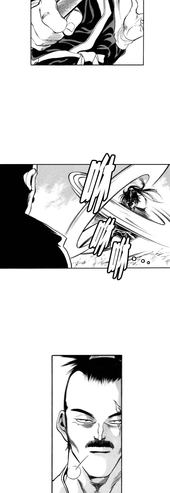 《龙飞不败》第114话 第35页