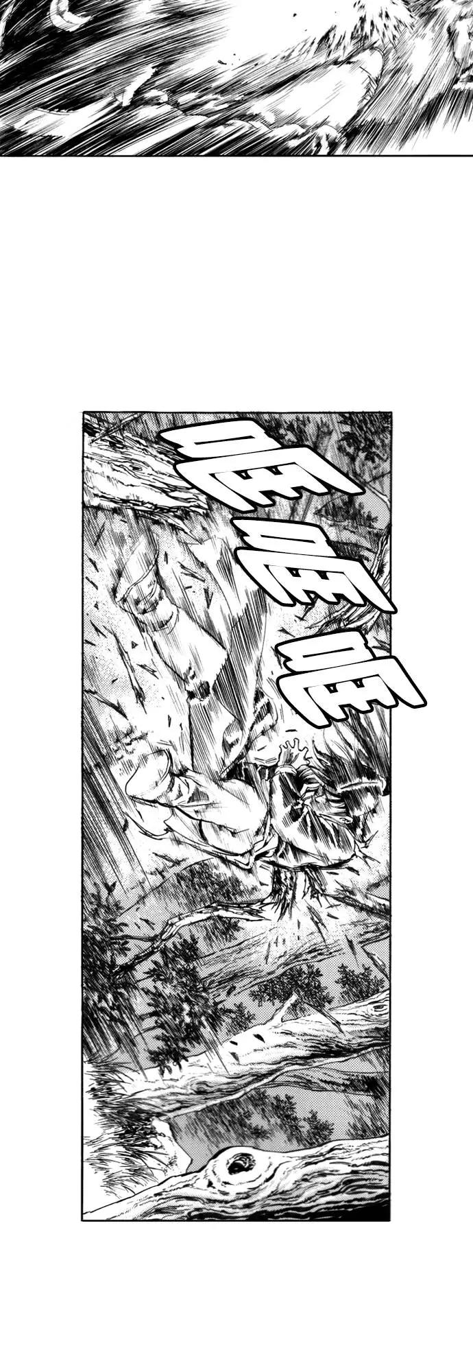 《龙飞不败》第114话 第24页