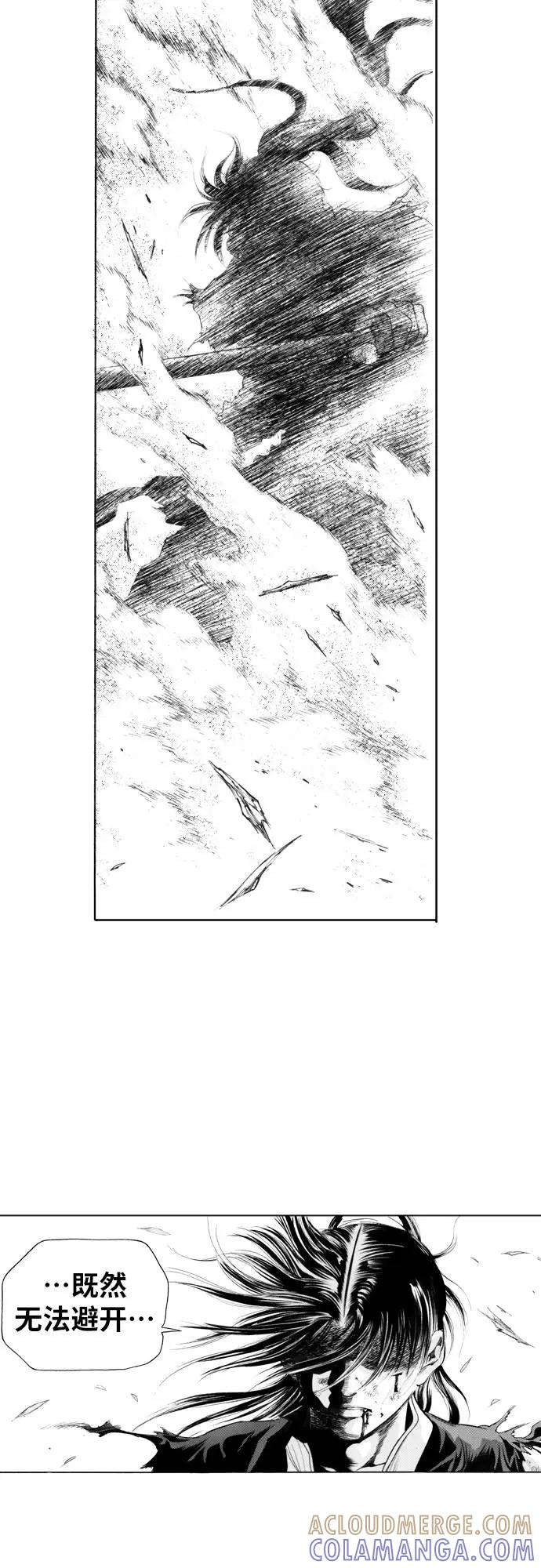 《龙飞不败》第115话 第49页