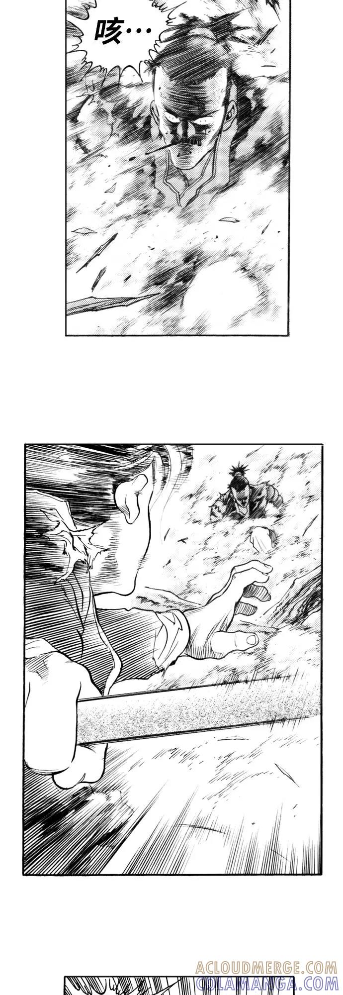 《龙飞不败》第115话 第37页