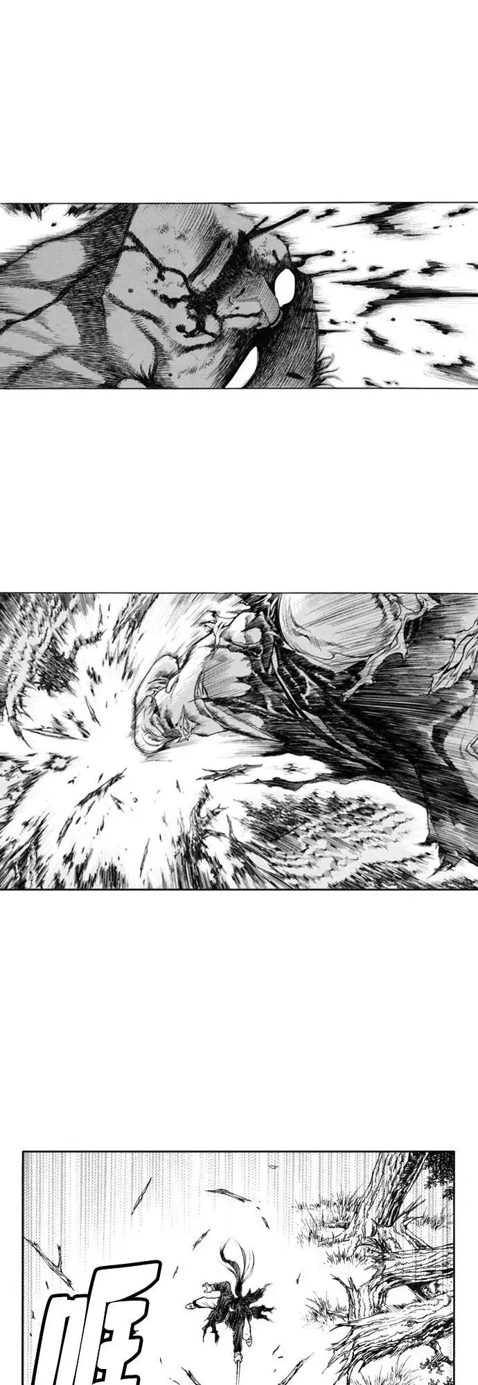 《龙飞不败》第115话 第47页