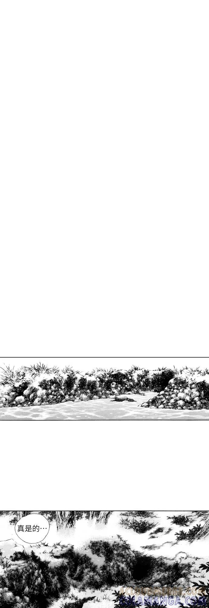 《龙飞不败》第116话 第25页