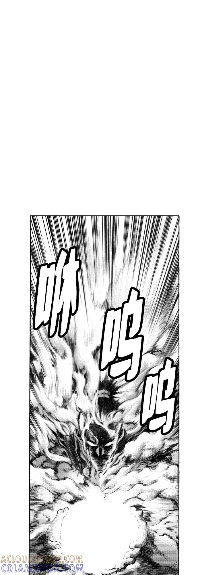《龙飞不败》第116话 第55页