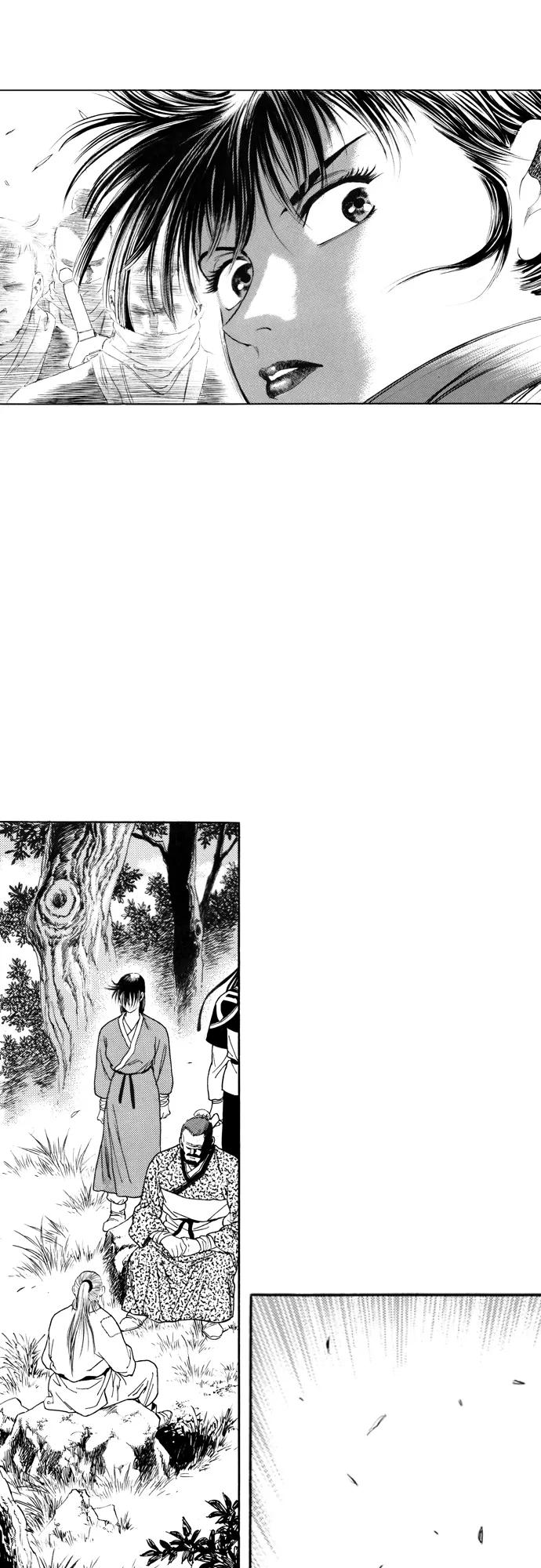 《龙飞不败》第117话 第10页