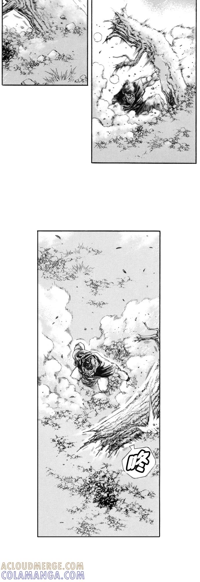 《龙飞不败》第117话 第17页