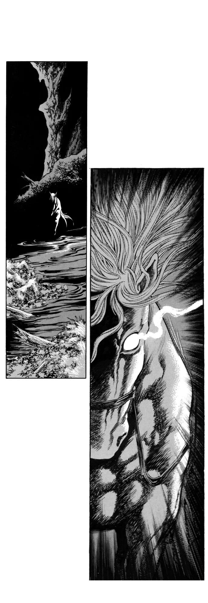 《龙飞不败》第117话 第14页