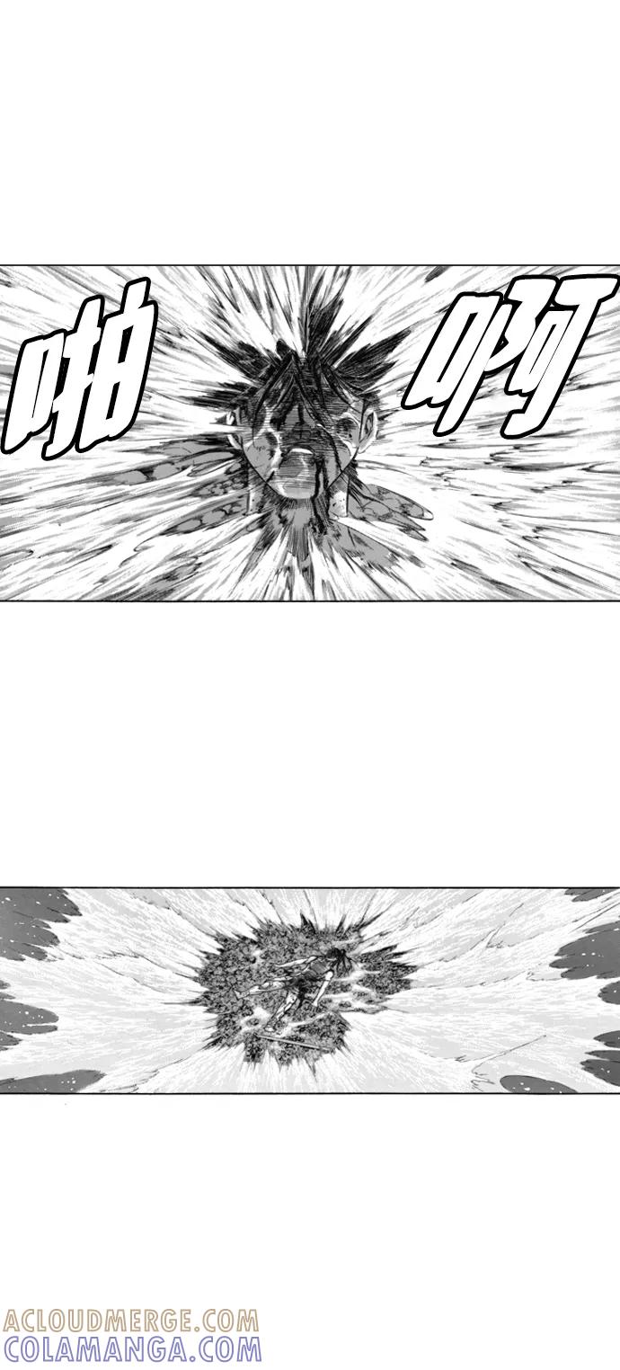 《龙飞不败》第118话 第39页