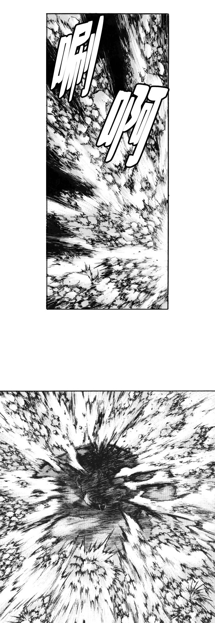 《龙飞不败》第118话 第32页
