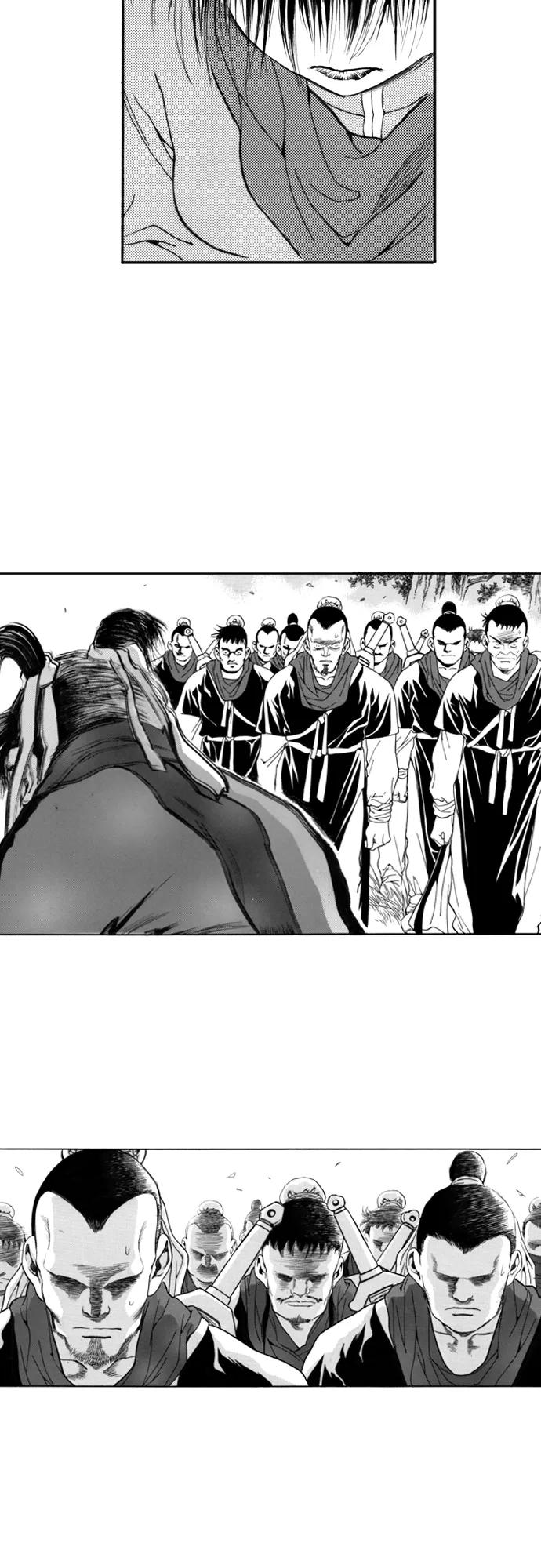 《龙飞不败》第118话 第18页