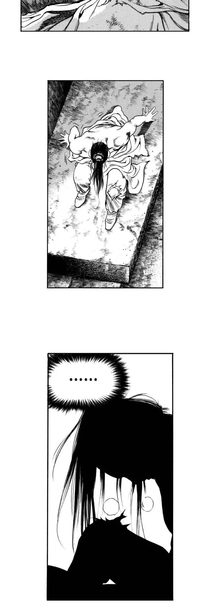 《龙飞不败》第119话 第15页