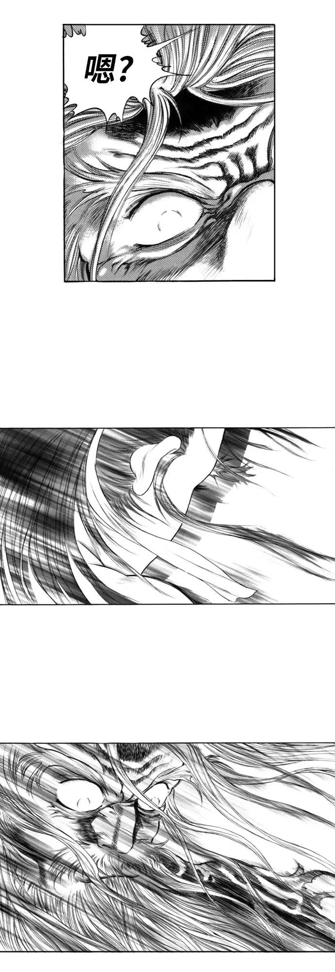 《龙飞不败》第119话 第63页