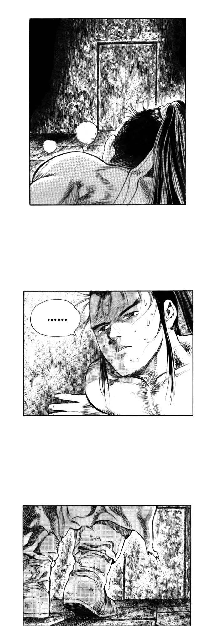 《龙飞不败》第119话 第23页