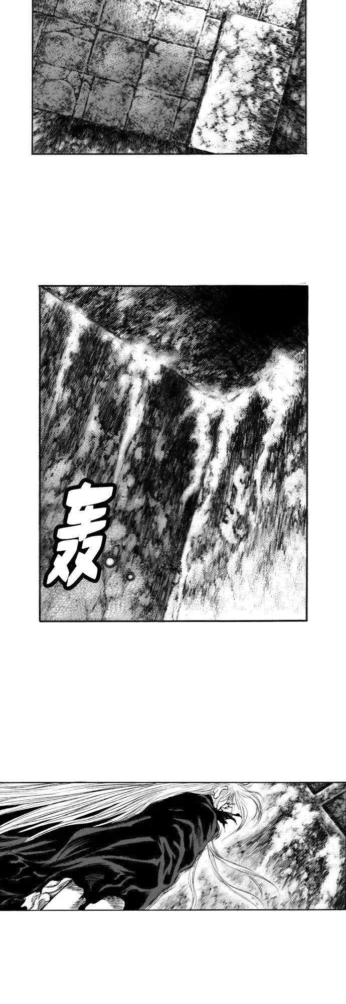 《龙飞不败》第119话 第45页