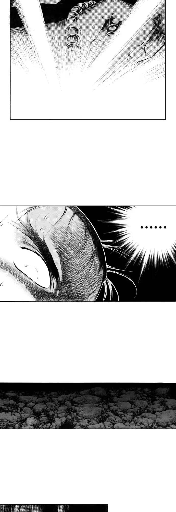 《龙飞不败》第119话 第32页