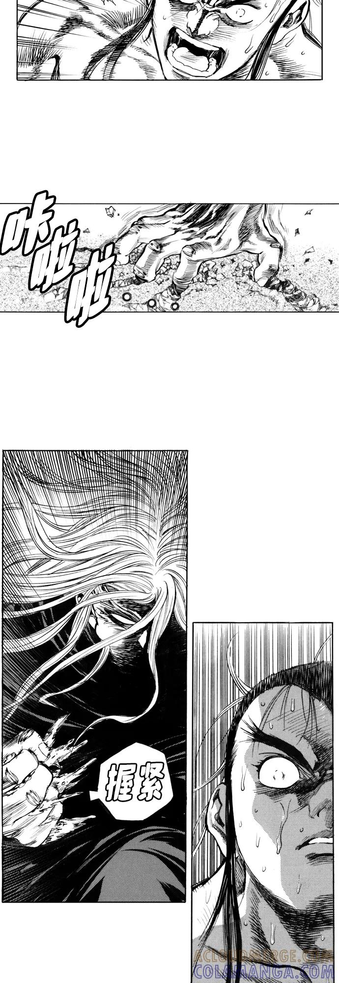 《龙飞不败》第120话 第19页