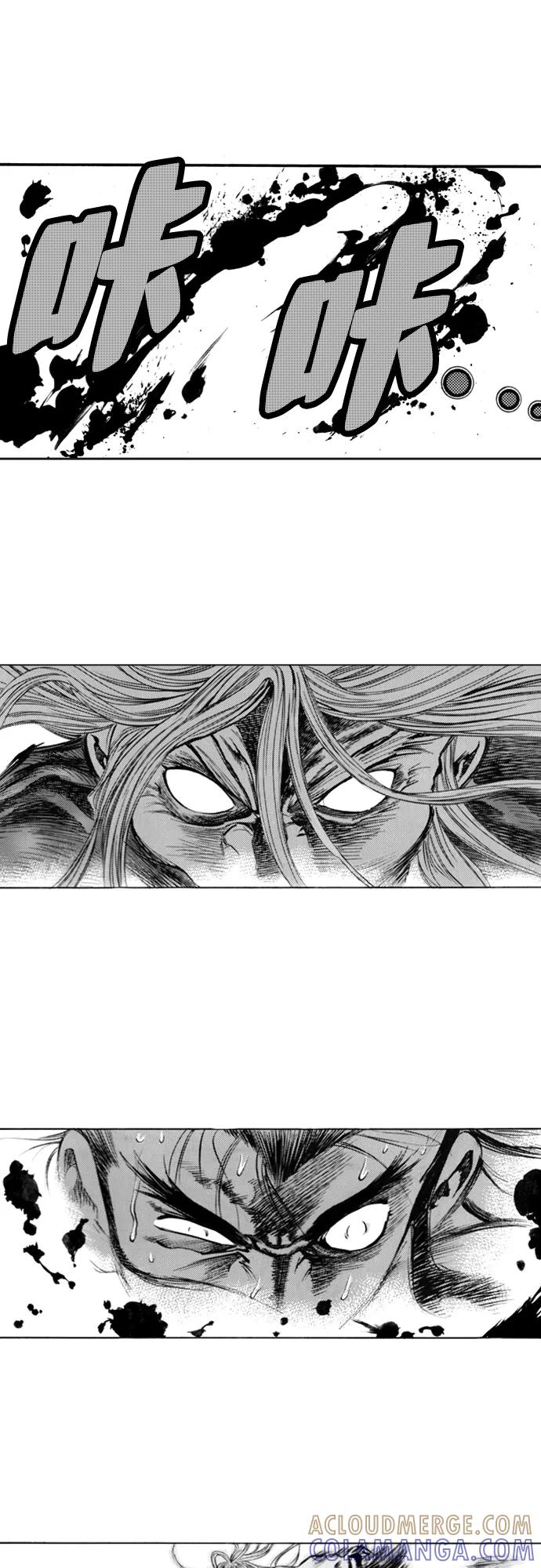 《龙飞不败》第120话 第27页