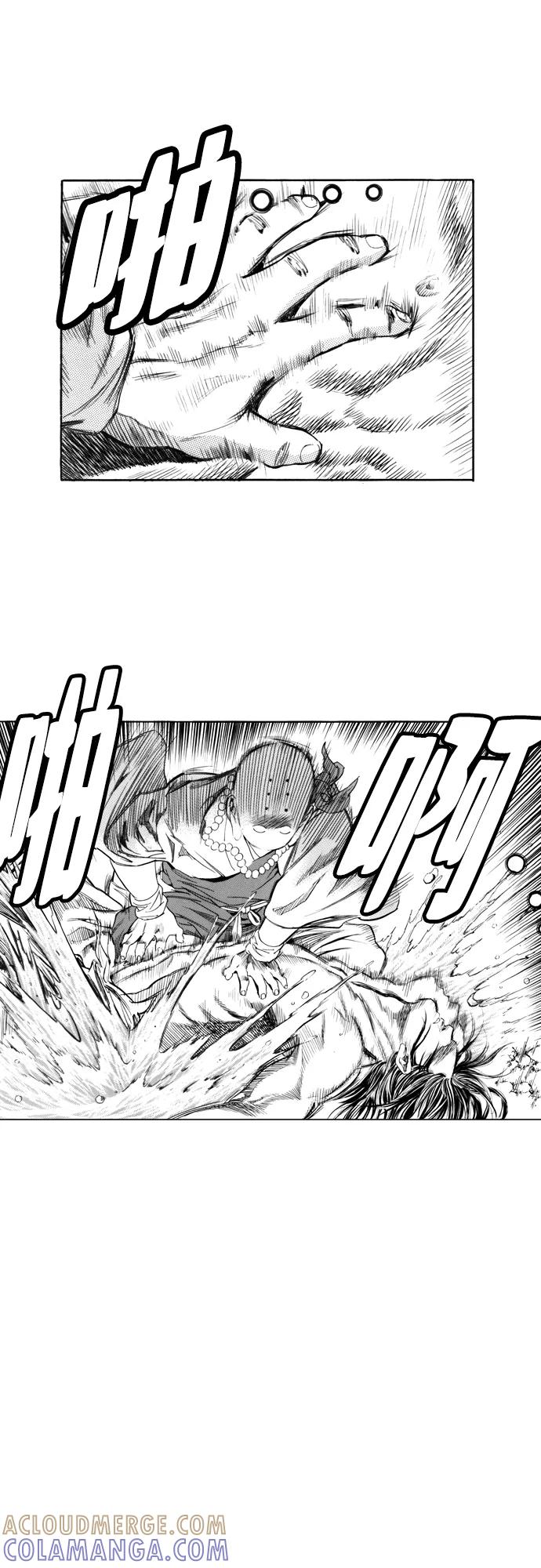 《龙飞不败》第121话 第25页