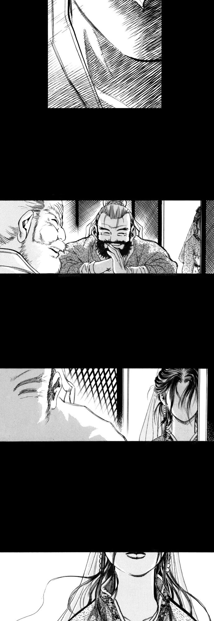《龙飞不败》第121话 第39页