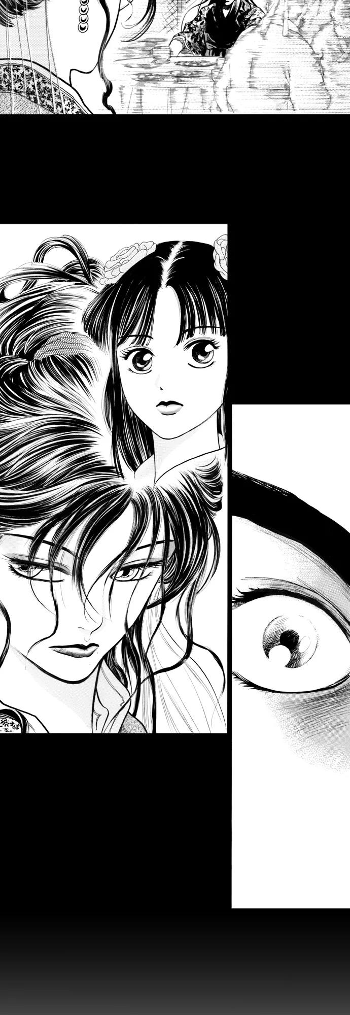 《龙飞不败》第121话 第42页