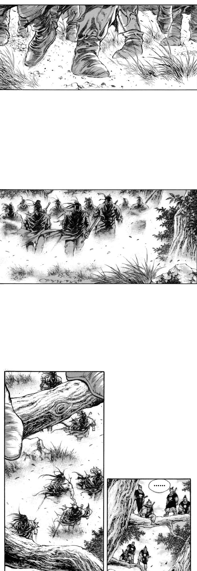 《龙飞不败》第121话 第2页