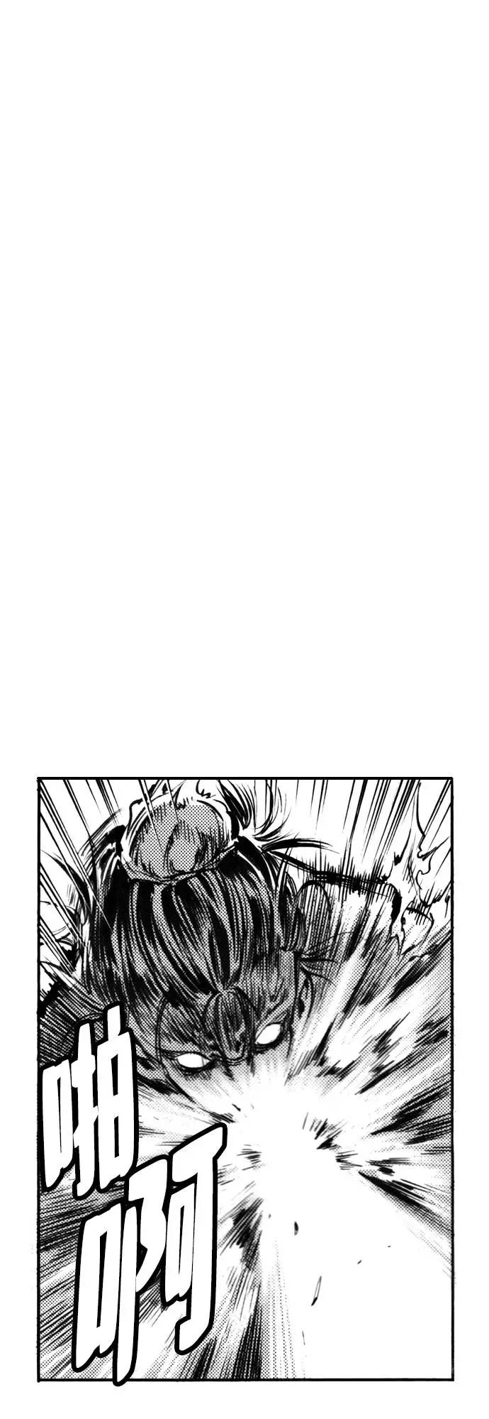 《龙飞不败》第122话 第66页