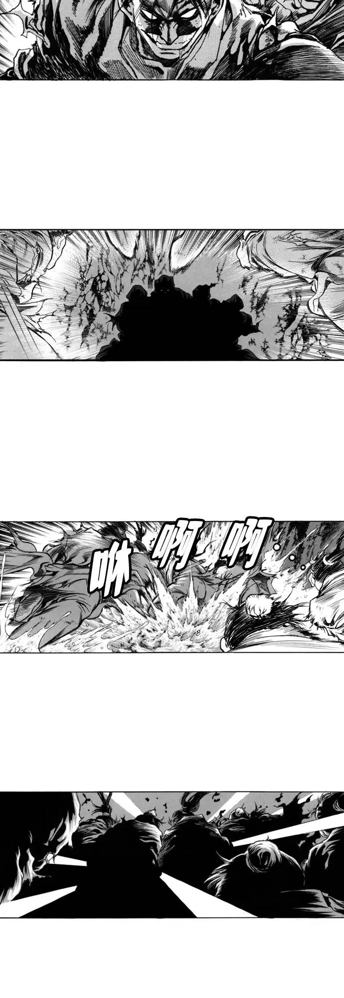 《龙飞不败》第122话 第53页