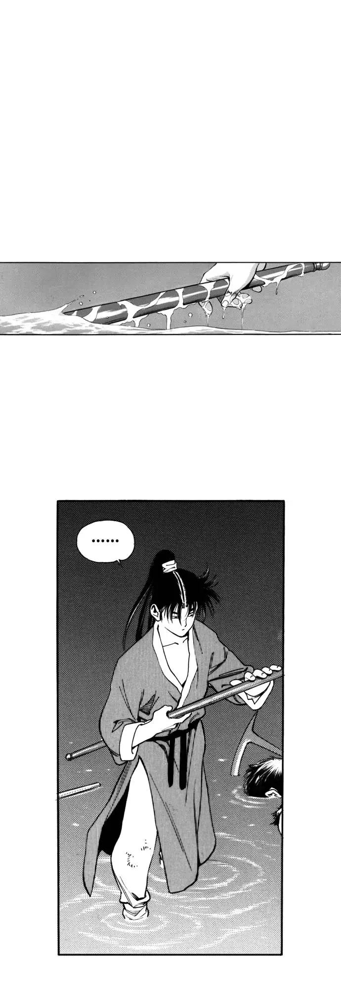 《龙飞不败》第123话 第41页