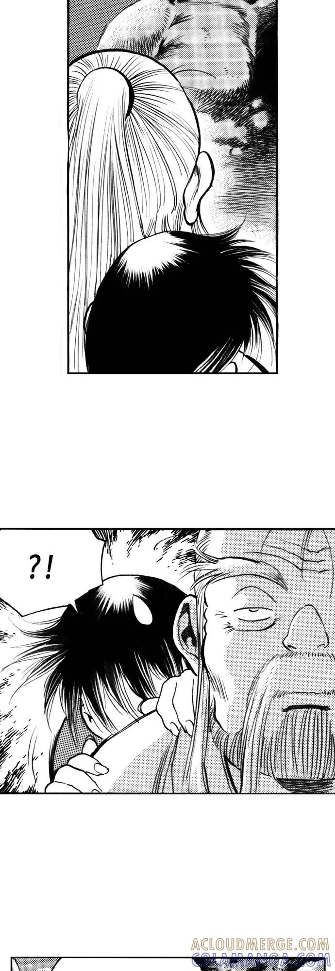 《龙飞不败》第123话 第4页
