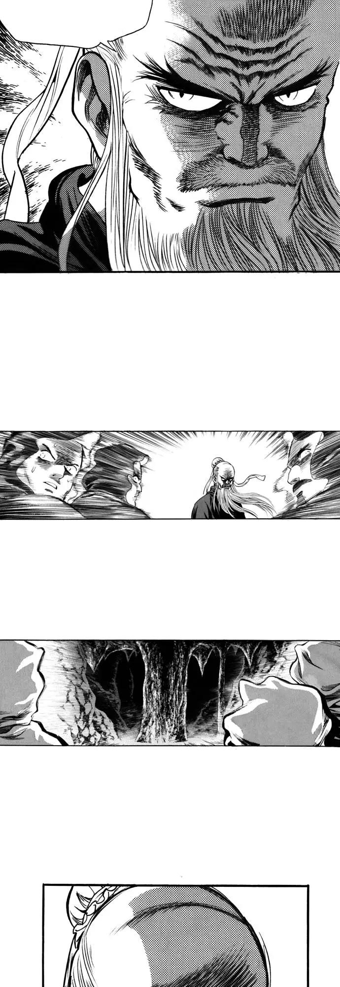 《龙飞不败》第123话 第68页