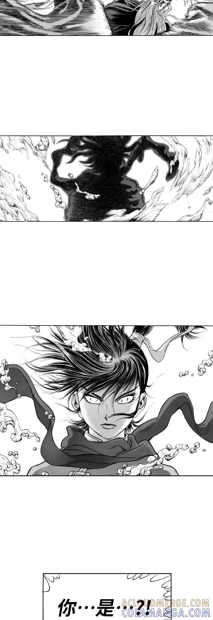 《龙飞不败》第123话 第73页
