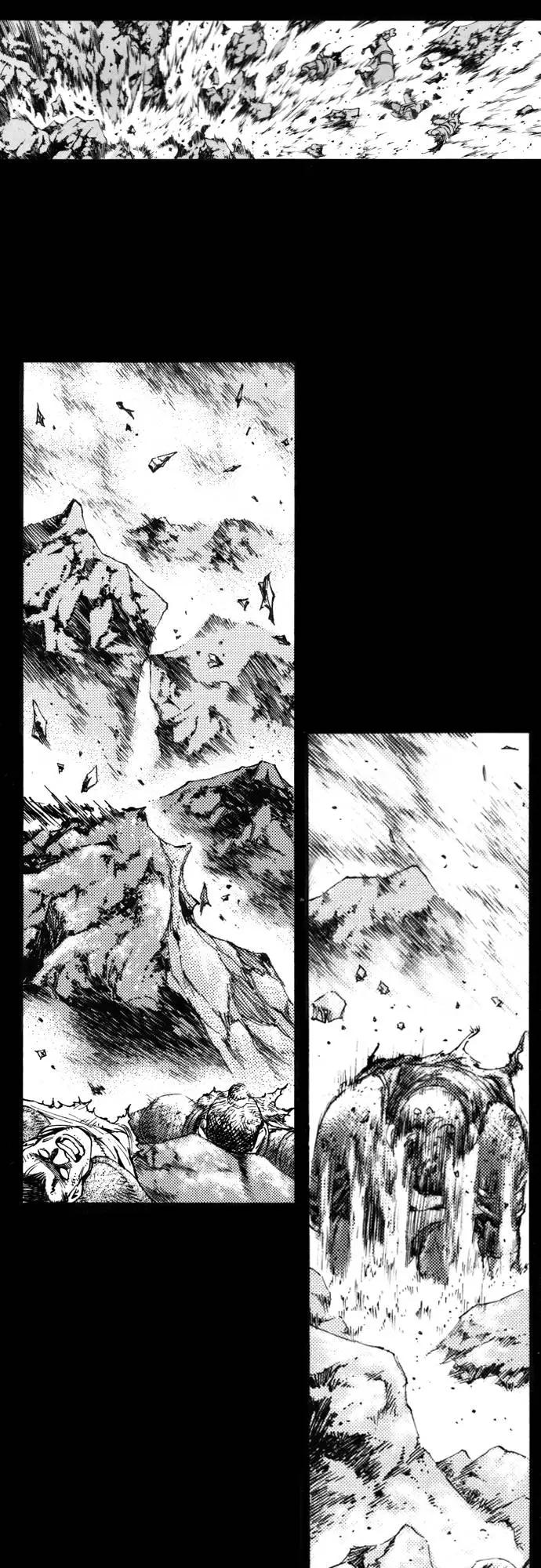 《龙飞不败》第124话 第14页