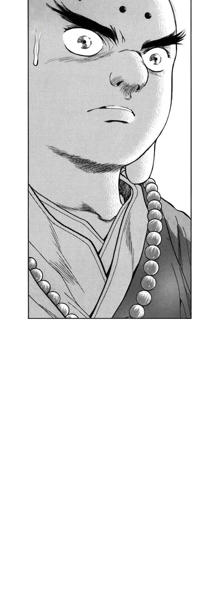 《龙飞不败》第124话 第56页