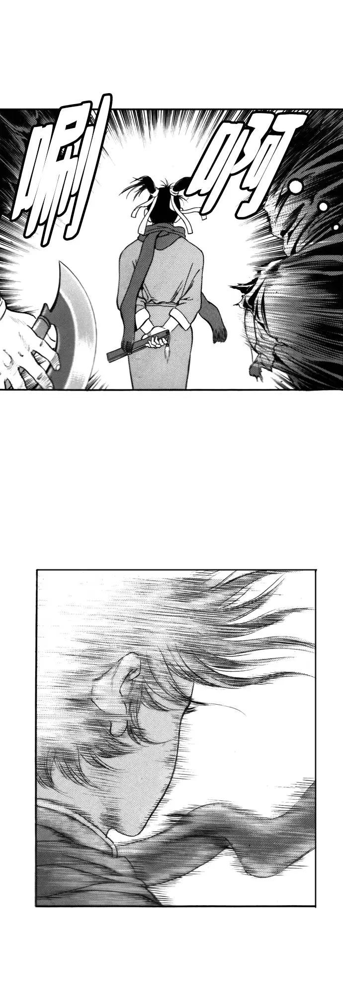 《龙飞不败》第124话 第66页