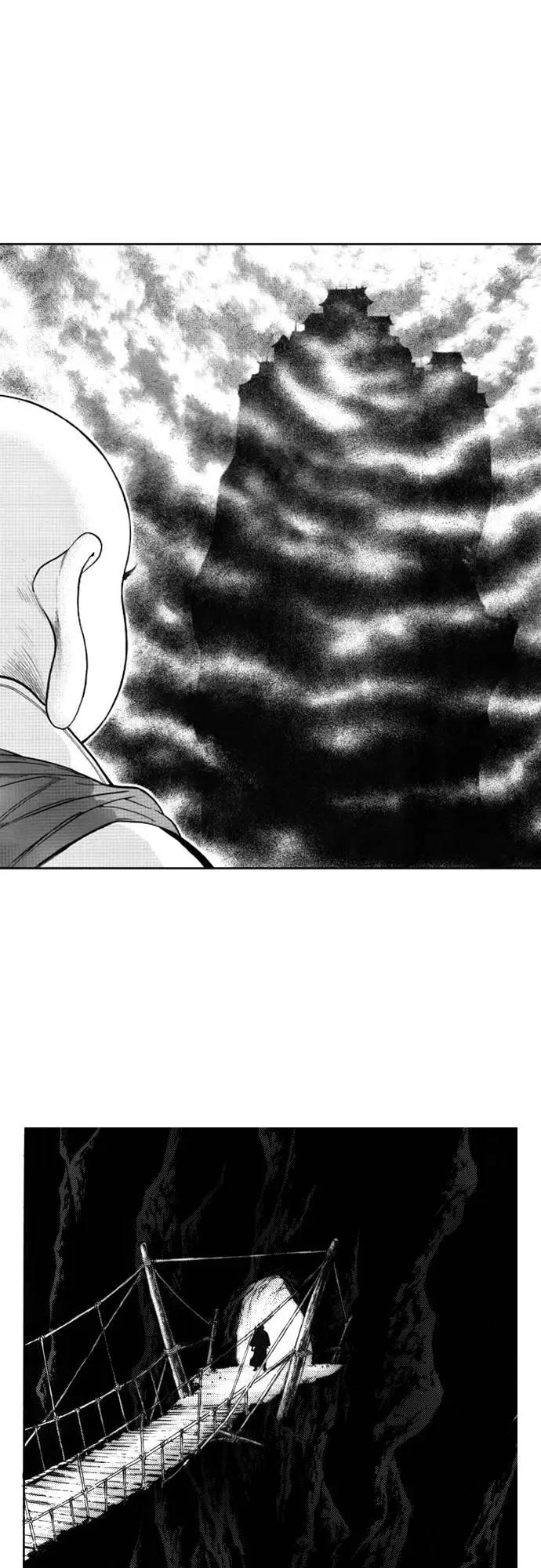 《龙飞不败》第124话 第53页