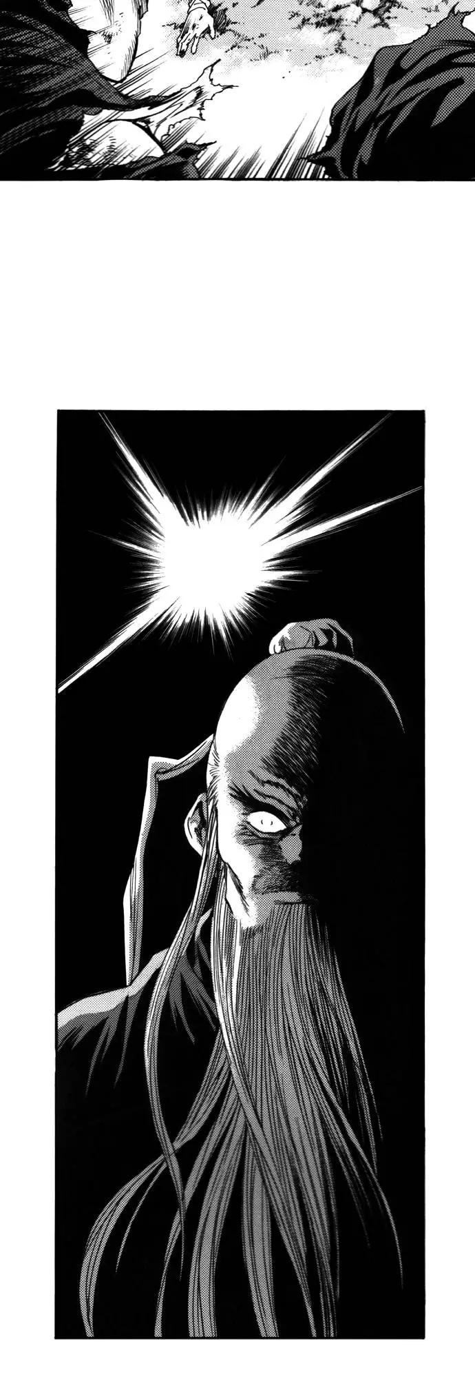 《龙飞不败》第124话 第71页