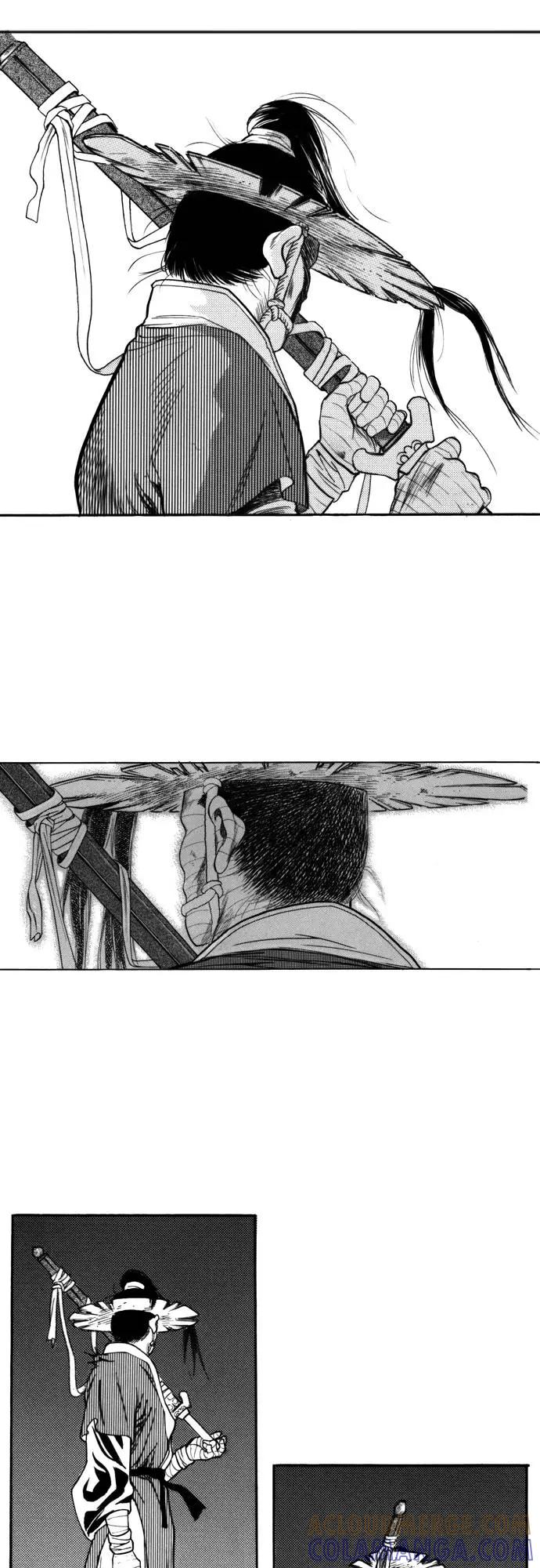 《龙飞不败》第124话 第43页