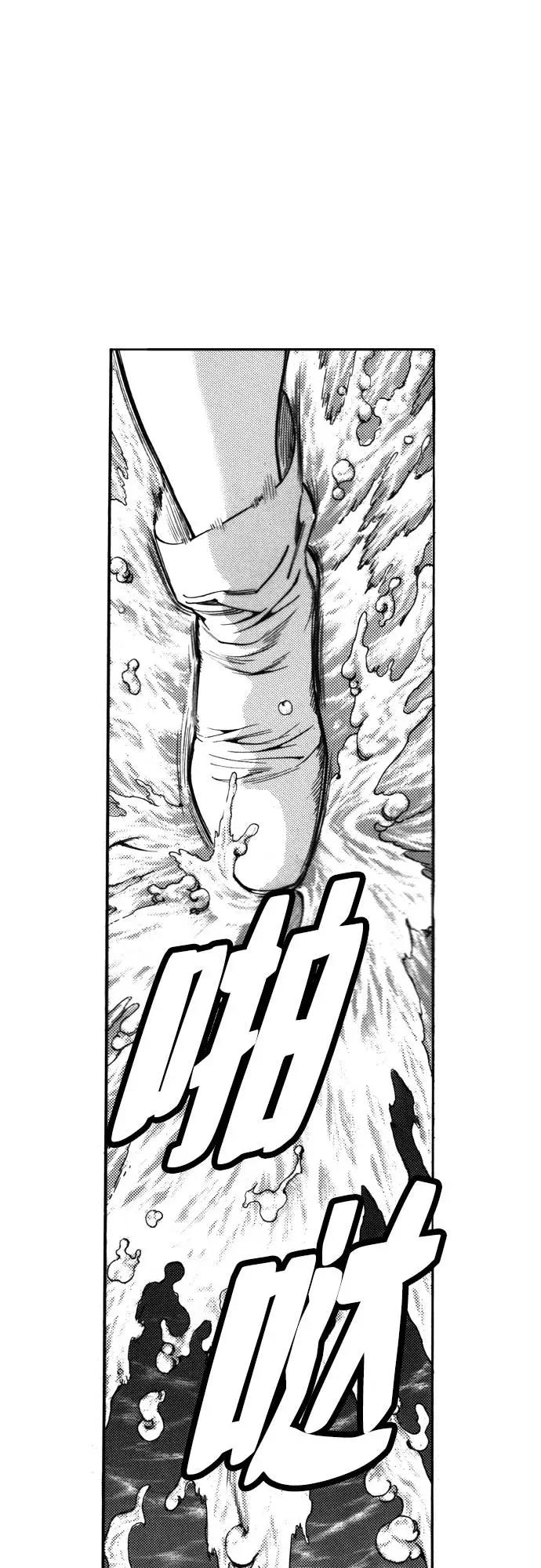《龙飞不败》第124话 第57页