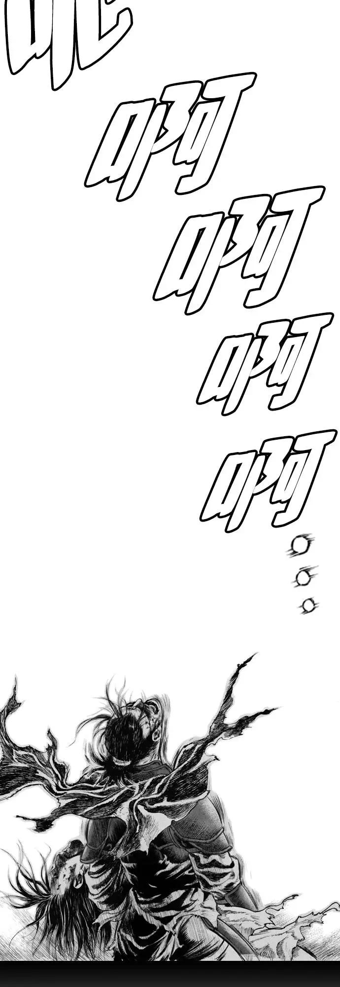 《龙飞不败》第124话 第38页