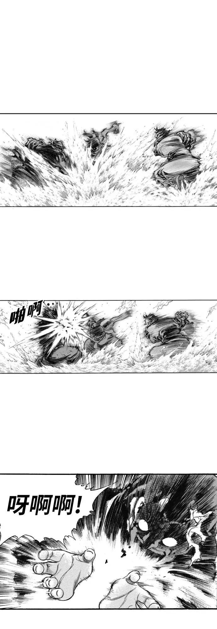 《龙飞不败》第125话 第23页